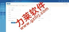 構(gòu)建穩(wěn)健的投資分紅返利直銷與互助財(cái)富聯(lián)盟系統(tǒng) 網(wǎng)站建設(shè)與維護(hù)服務(wù)詳解