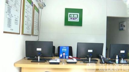 號稱海量真房源的'貝殼網(wǎng)'真能省心嗎？科技中介服務(wù)的利與弊