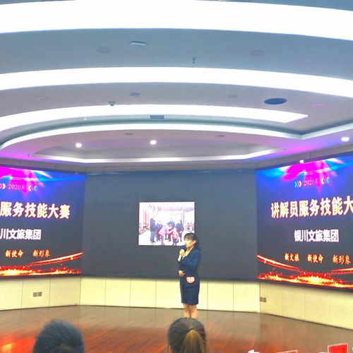 新文旅 新使命 新形象 2020年銀川文旅集團講解員服務(wù)技能大賽賀蘭山巖畫景區(qū)獲驕人成績